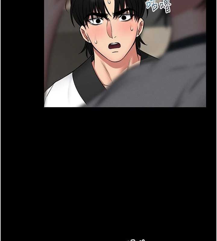 館長是大野狼第13話-想要被摸，就讓我興奮起來