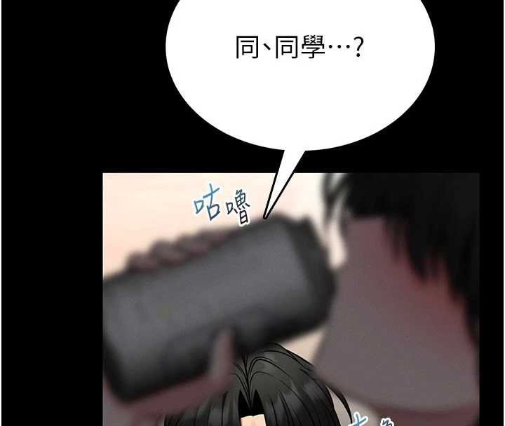 館長是大野狼第13話-想要被摸，就讓我興奮起來