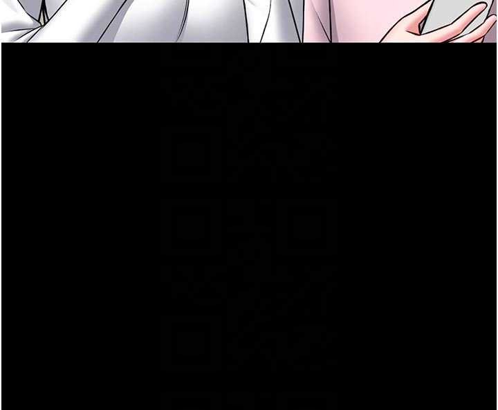 館長是大野狼第13話-想要被摸，就讓我興奮起來