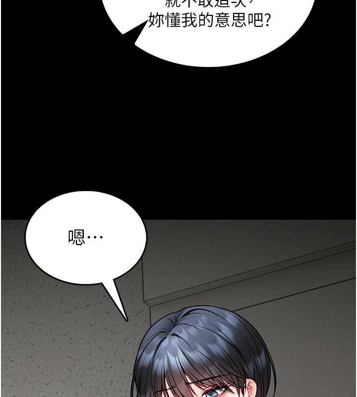 館長是大野狼第13話-想要被摸，就讓我興奮起來