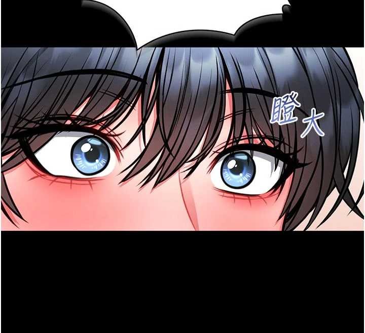 館長是大野狼第13話-想要被摸，就讓我興奮起來