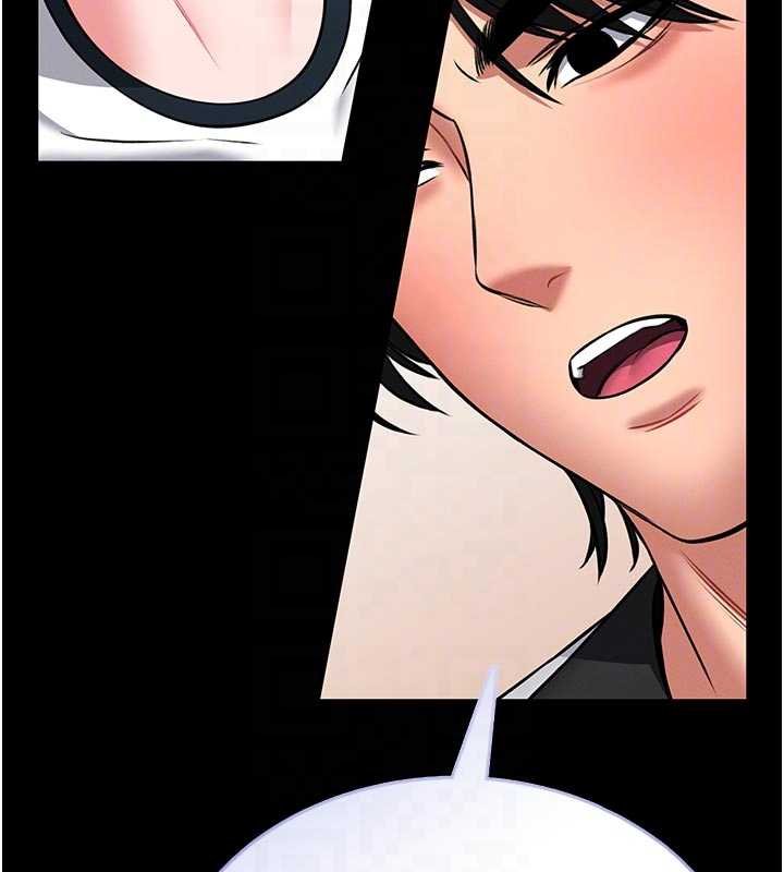 館長是大野狼第13話-想要被摸，就讓我興奮起來