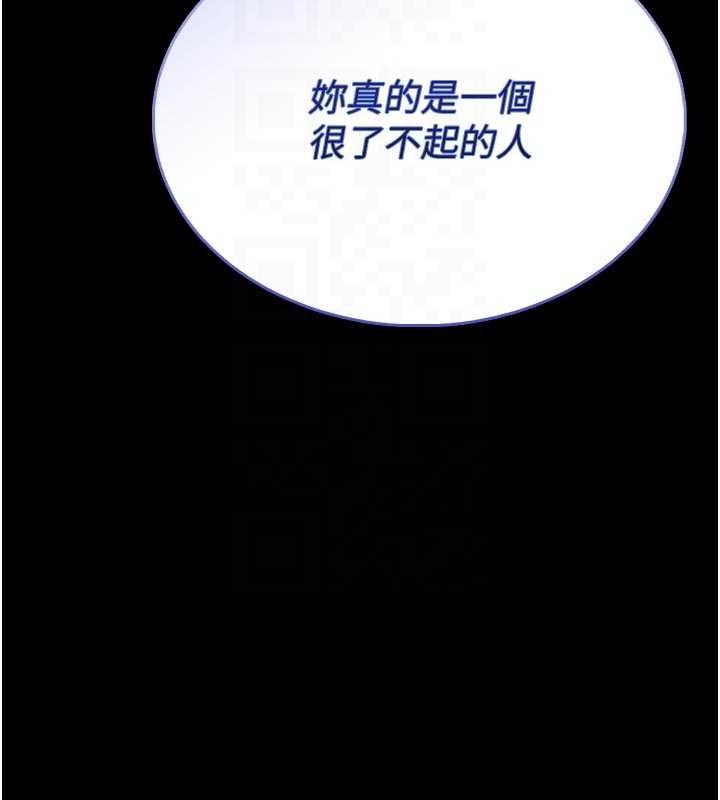 館長是大野狼第13話-想要被摸，就讓我興奮起來