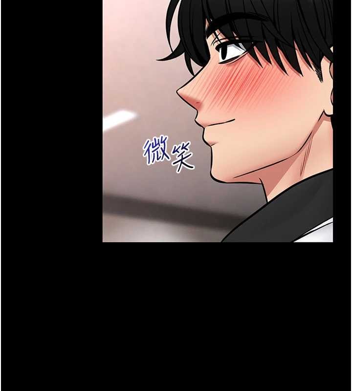 館長是大野狼第13話-想要被摸，就讓我興奮起來