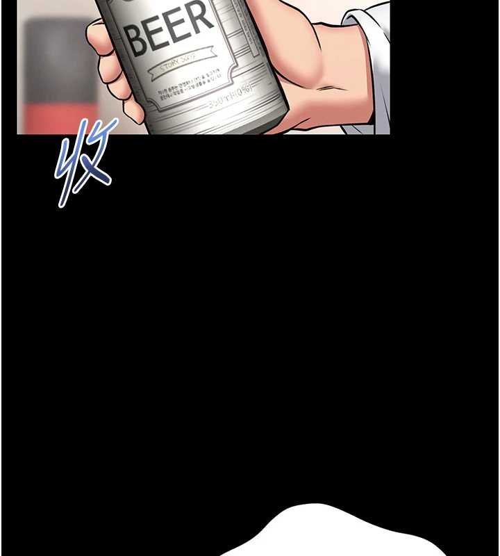 館長是大野狼第13話-想要被摸，就讓我興奮起來