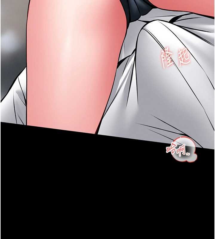 館長是大野狼第13話-想要被摸，就讓我興奮起來