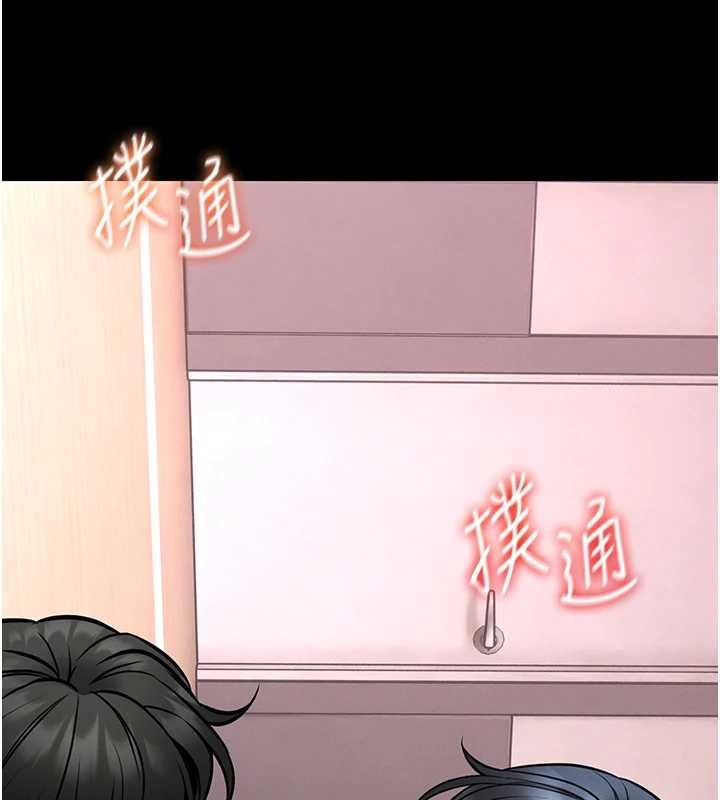 館長是大野狼第13話-想要被摸，就讓我興奮起來