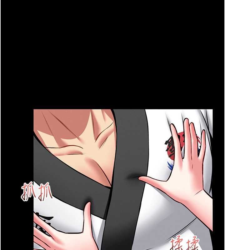 館長是大野狼第13話-想要被摸，就讓我興奮起來