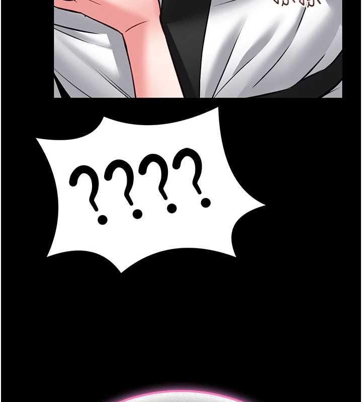 館長是大野狼第13話-想要被摸，就讓我興奮起來