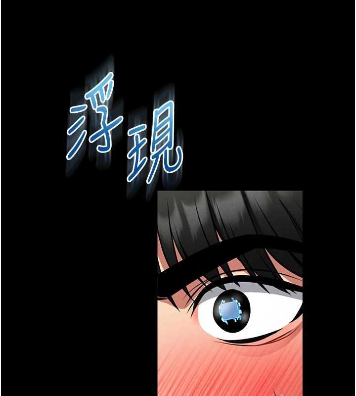 館長是大野狼第13話-想要被摸，就讓我興奮起來