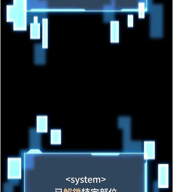 館長是大野狼第13話-想要被摸，就讓我興奮起來