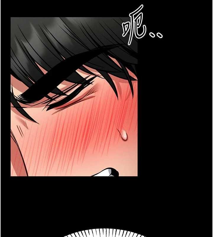 館長是大野狼第13話-想要被摸，就讓我興奮起來