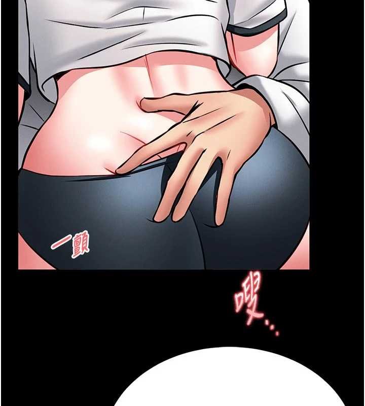 館長是大野狼第13話-想要被摸，就讓我興奮起來