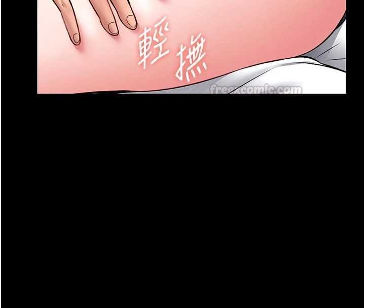 館長是大野狼第13話-想要被摸，就讓我興奮起來