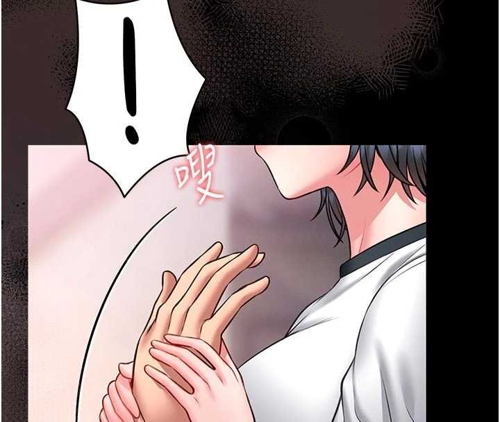 館長是大野狼第13話-想要被摸，就讓我興奮起來