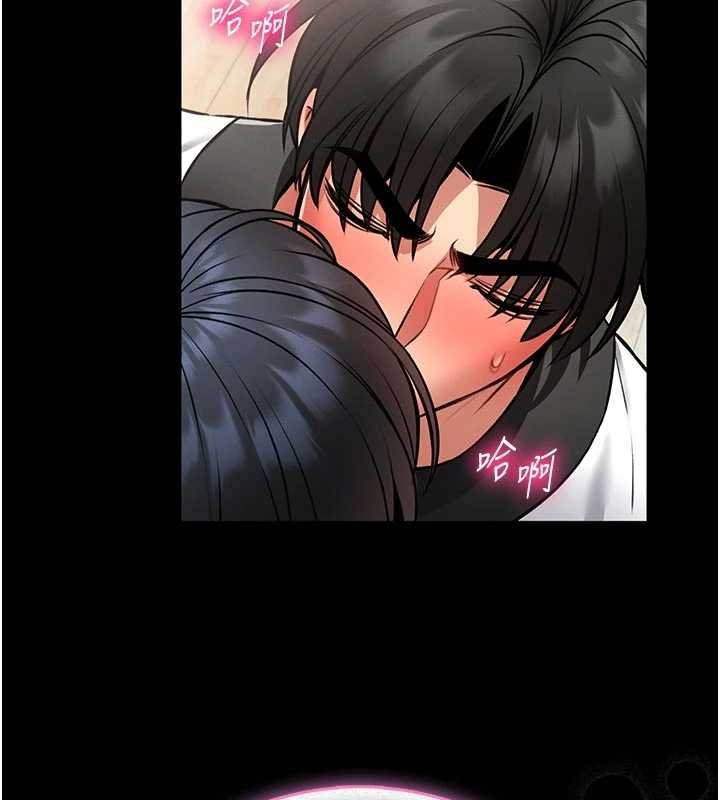 館長是大野狼第13話-想要被摸，就讓我興奮起來