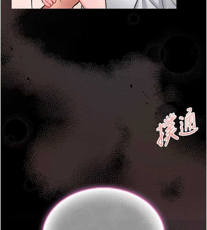 館長是大野狼第13話-想要被摸，就讓我興奮起來