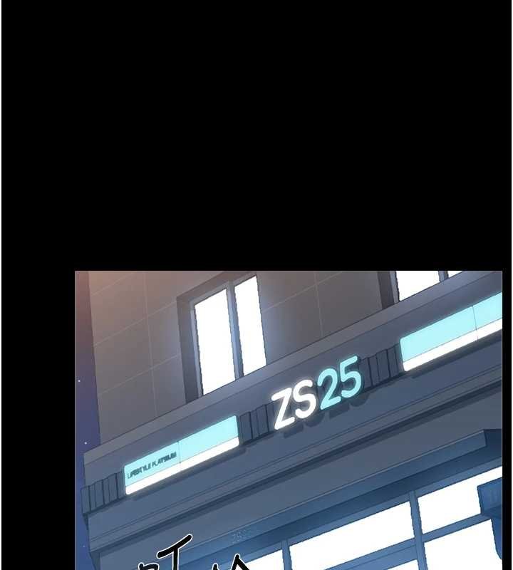 猎艷管理员第35話-原來我這麼變態嗎?