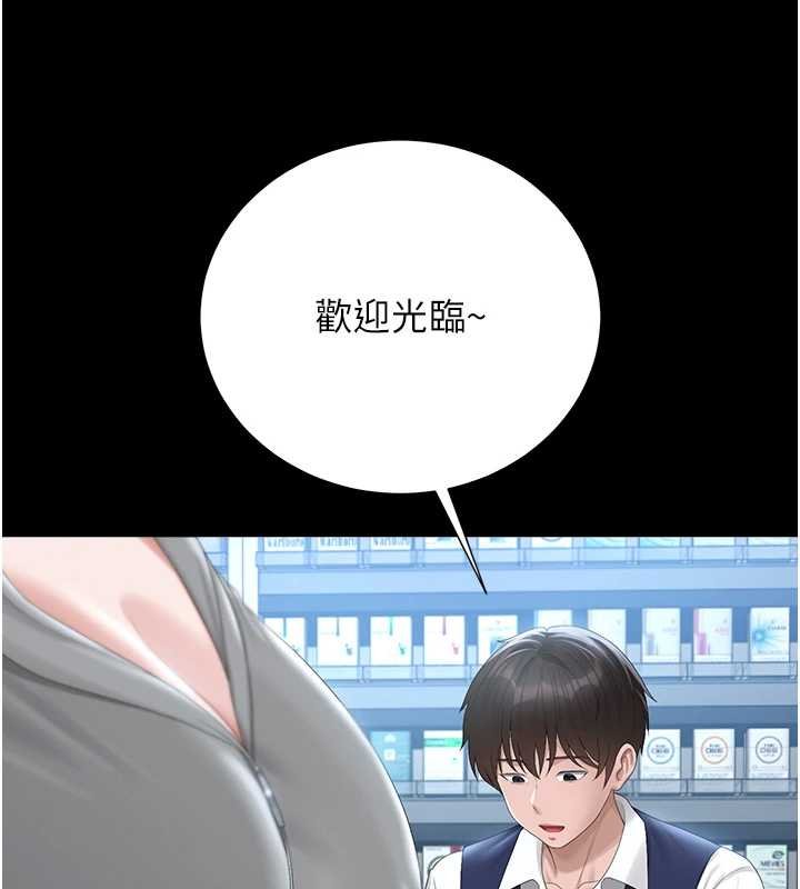 猎艷管理员第35話-原來我這麼變態嗎?