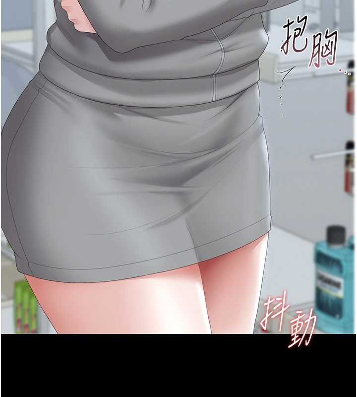 猎艷管理员第35話-原來我這麼變態嗎?