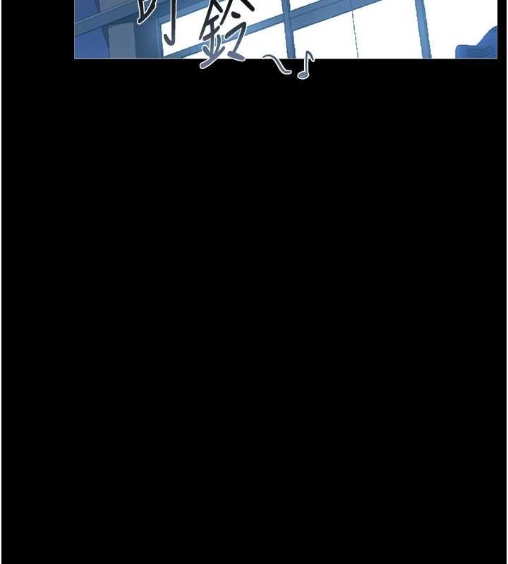 猎艷管理员第35話-原來我這麼變態嗎?