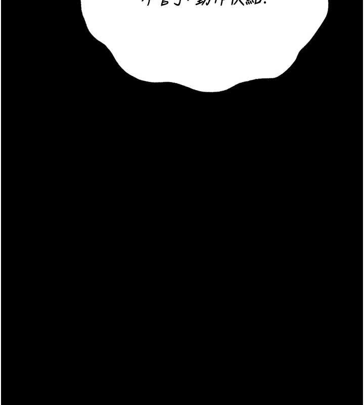 猎艷管理员第35話-原來我這麼變態嗎?