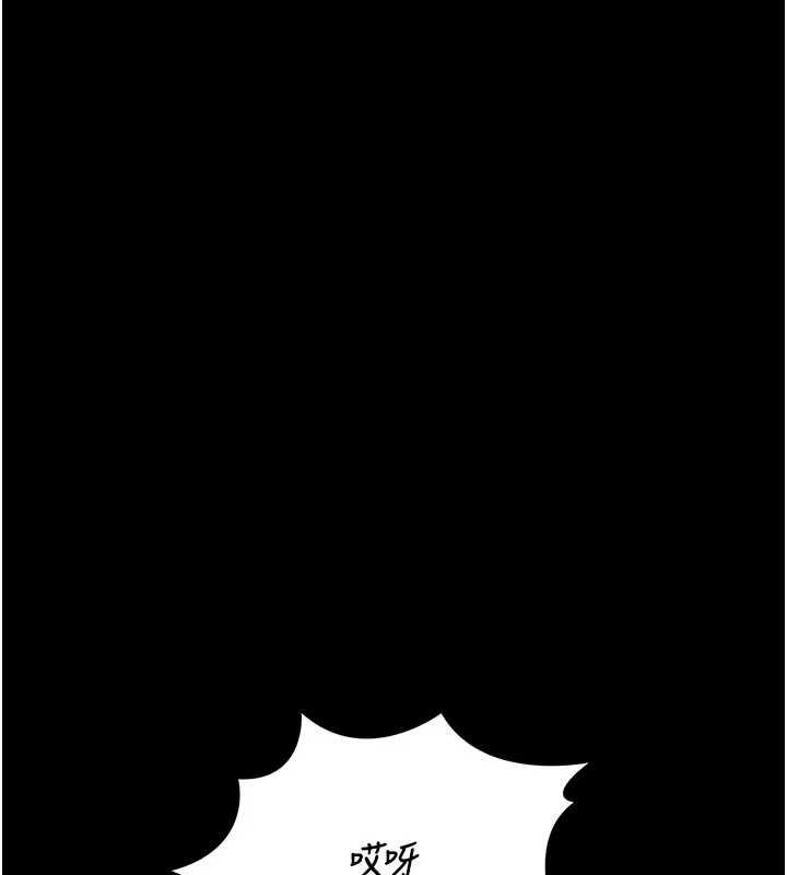 猎艷管理员第35話-原來我這麼變態嗎?