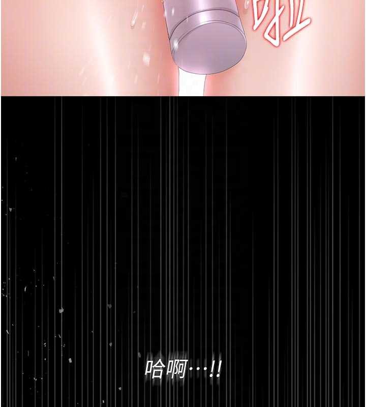 猎艷管理员第35話-原來我這麼變態嗎?