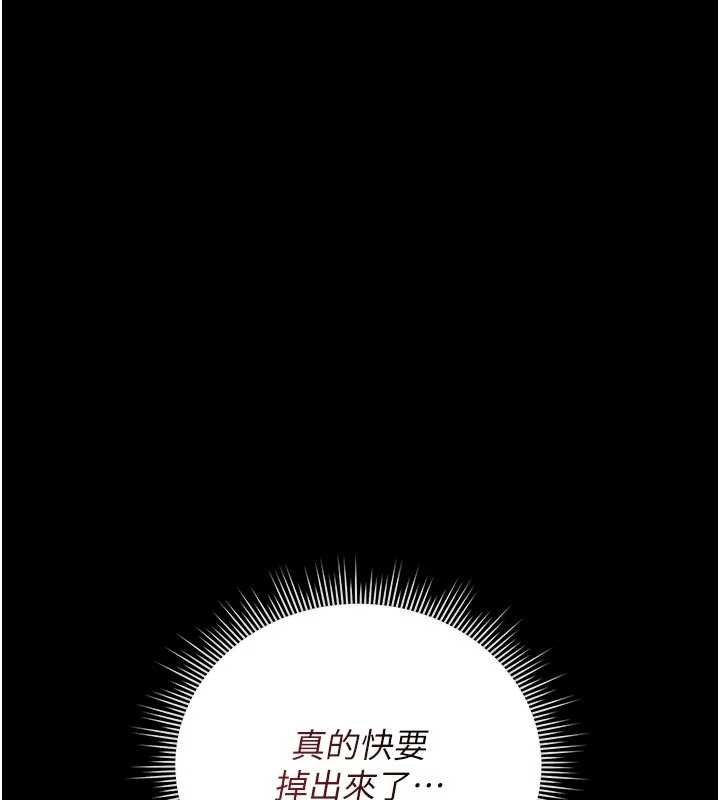 猎艷管理员第35話-原來我這麼變態嗎?