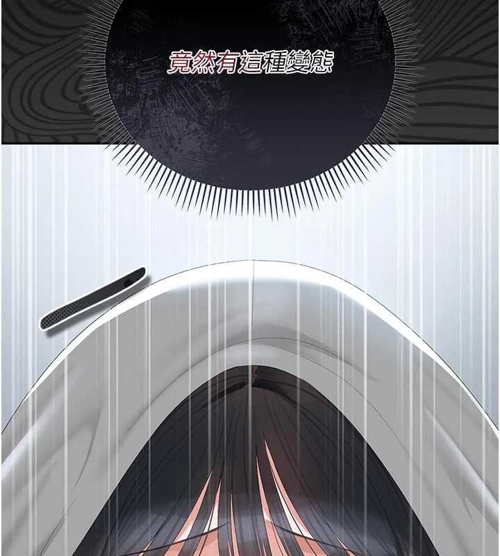 猎艷管理员第35話-原來我這麼變態嗎?