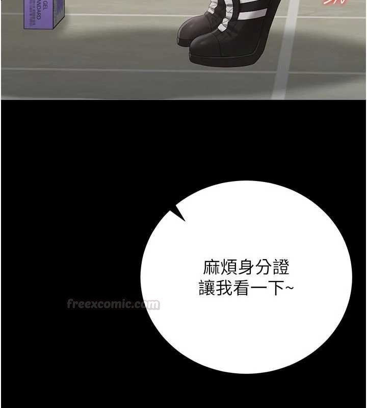 猎艷管理员第35話-原來我這麼變態嗎?