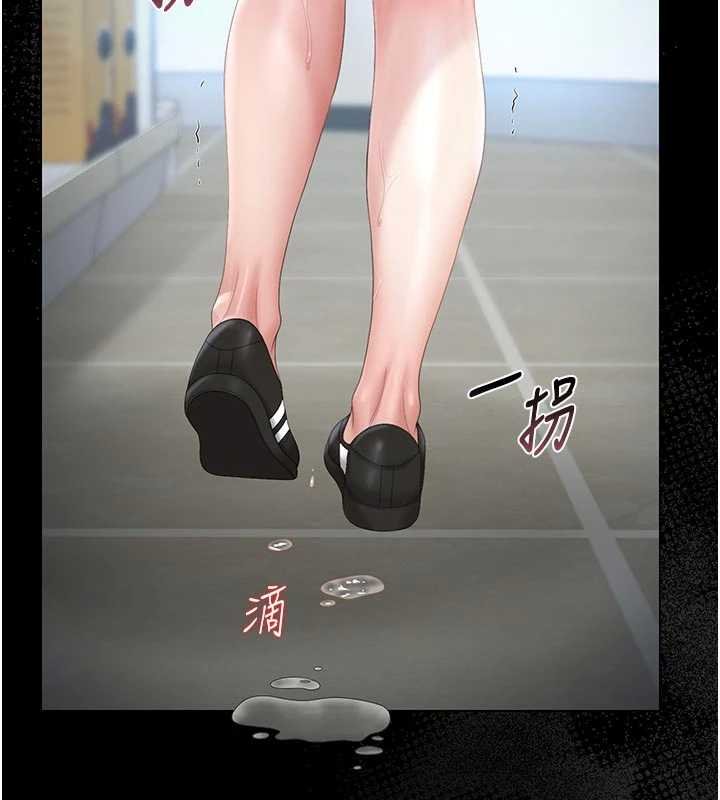 猎艷管理员第35話-原來我這麼變態嗎?