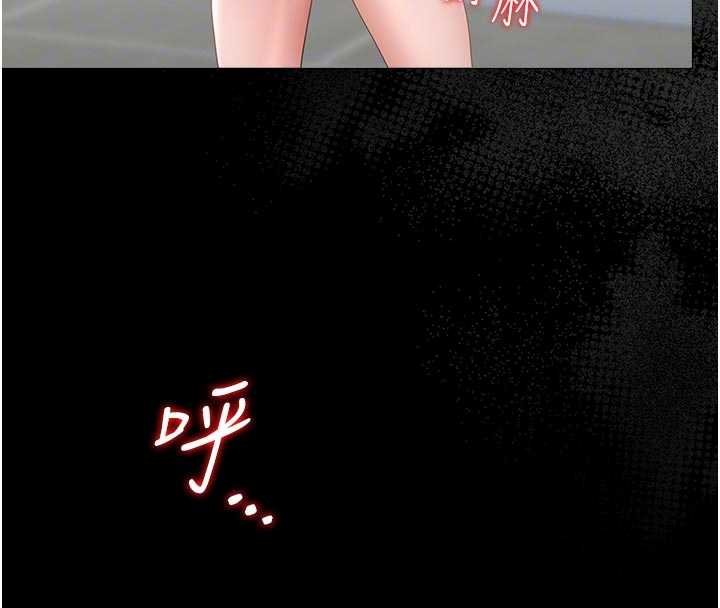 猎艷管理员第35話-原來我這麼變態嗎?