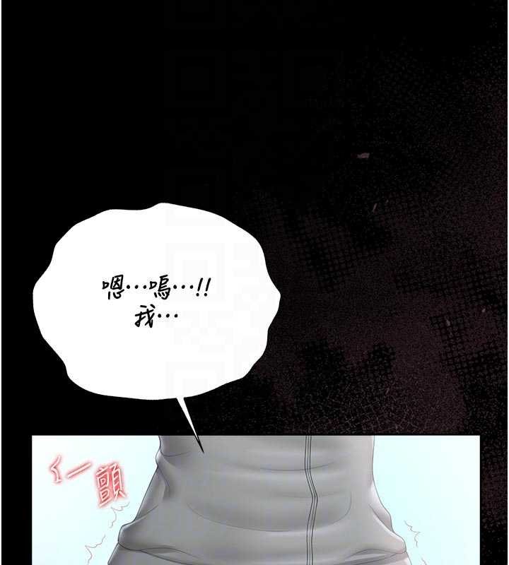 猎艷管理员第35話-原來我這麼變態嗎?