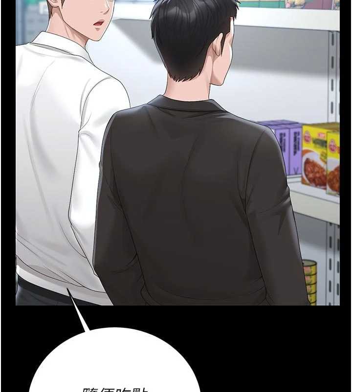 猎艷管理员第35話-原來我這麼變態嗎?