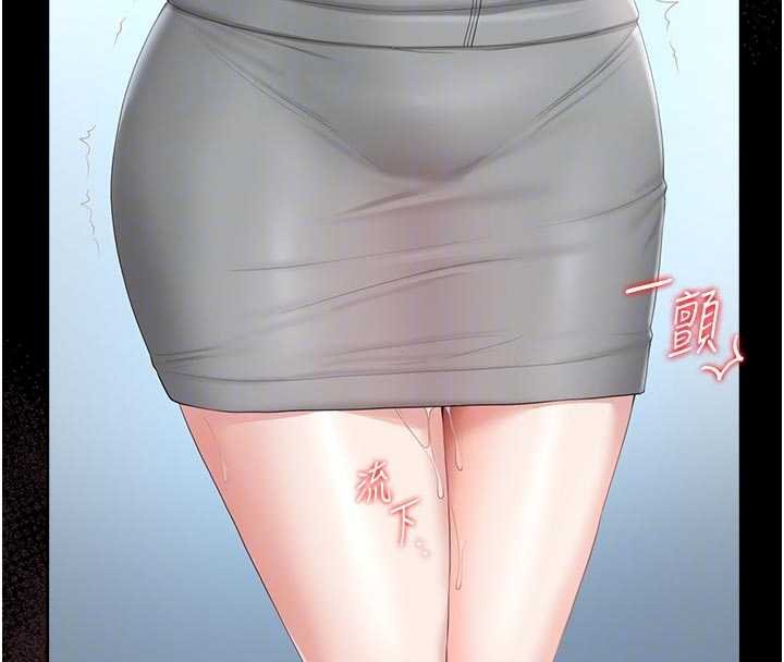 猎艷管理员第35話-原來我這麼變態嗎?