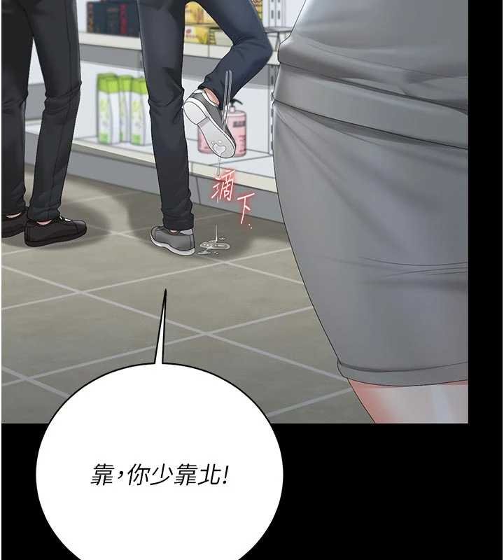 猎艷管理员第35話-原來我這麼變態嗎?