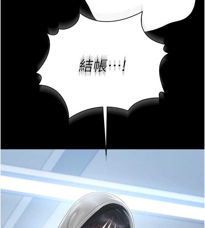 猎艷管理员第35話-原來我這麼變態嗎?