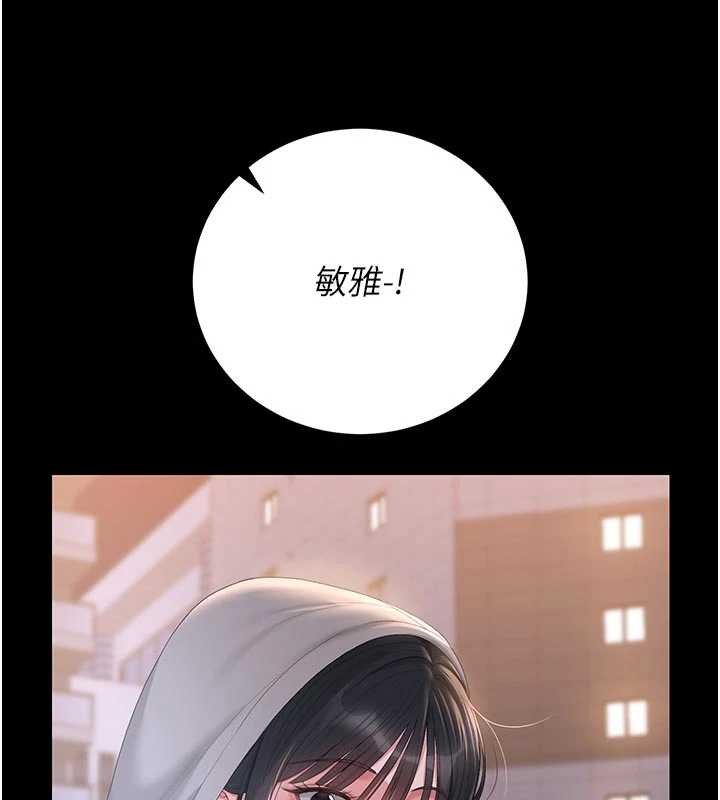 猎艷管理员第35話-原來我這麼變態嗎?