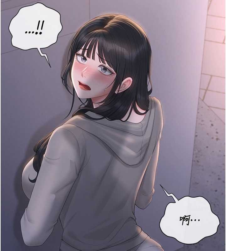 猎艷管理员第35話-原來我這麼變態嗎?