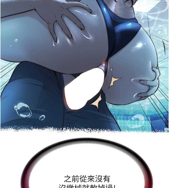 民宿精营中第54話-讓瀞媚爽歪歪~&hearts;