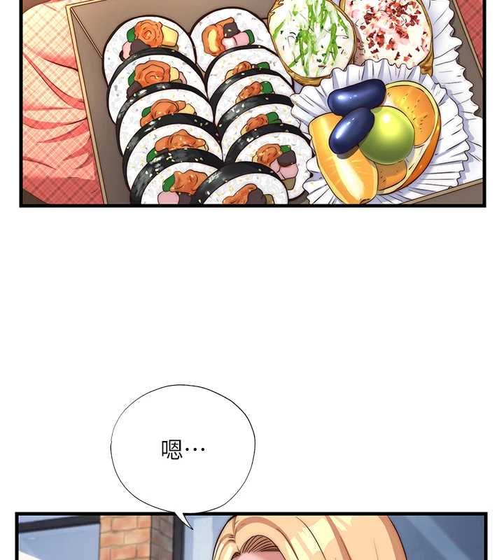 民宿精营中第54話-讓瀞媚爽歪歪~&hearts;