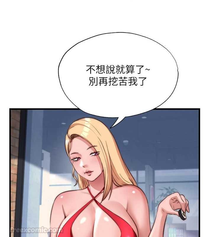 民宿精营中第54話-讓瀞媚爽歪歪~&hearts;