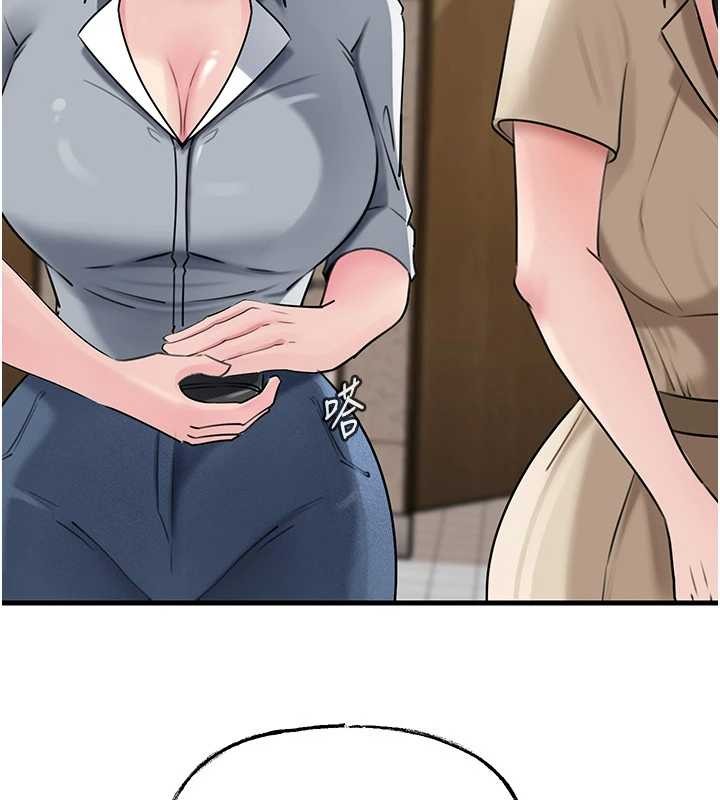 岳母為何那樣第97話-無法抗拒的禁忌關係