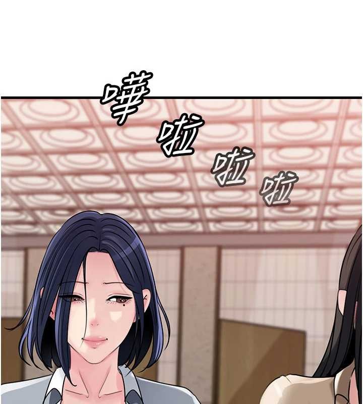 岳母为何那样第97話-無法抗拒的禁忌關係