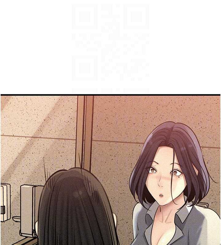 岳母为何那样第97話-無法抗拒的禁忌關係