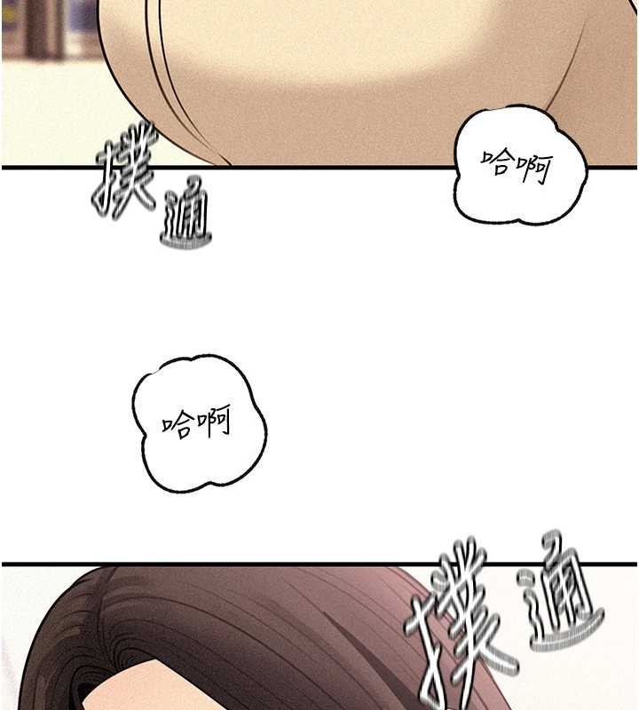 岳母為何那樣第97話-無法抗拒的禁忌關係