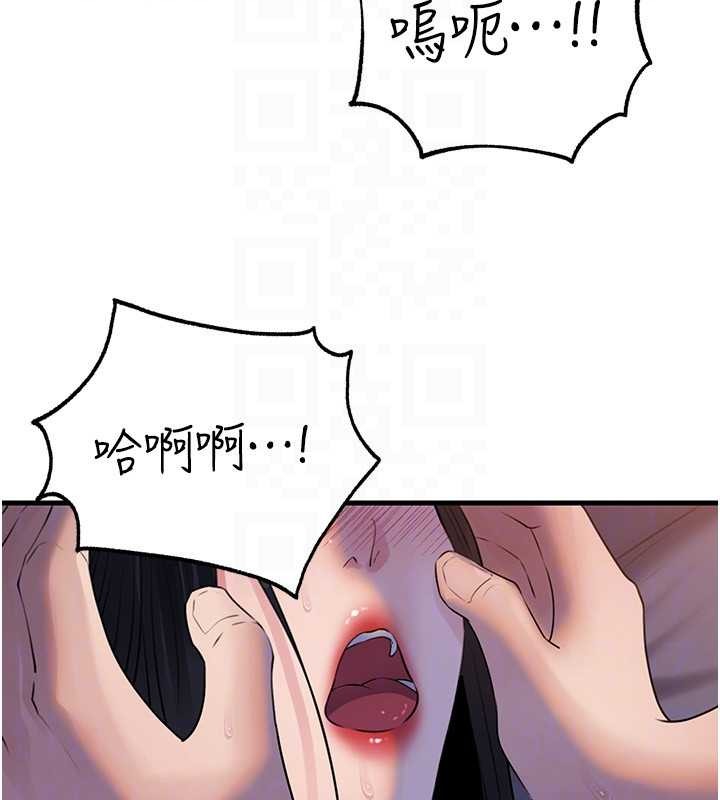 岳母為何那樣第97話-無法抗拒的禁忌關係