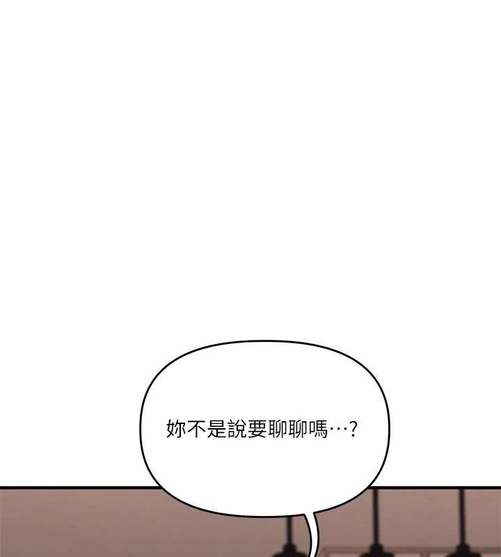 玩轉學姊第103話-在門外偷聽的不速之客
