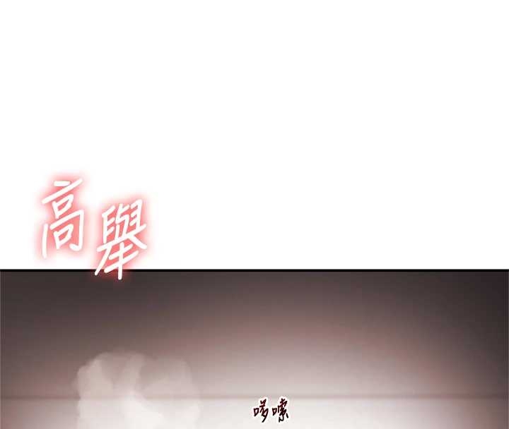 玩轉學姊第103話-在門外偷聽的不速之客